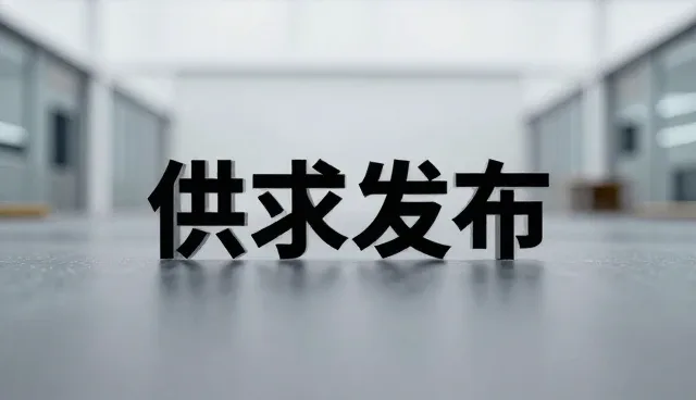 数据缺失对行业资讯传播的影响与应对策略